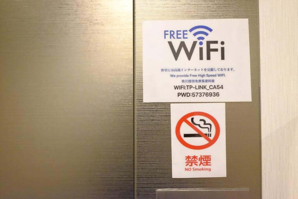 Apartment 楽宿黒門市場401 *
